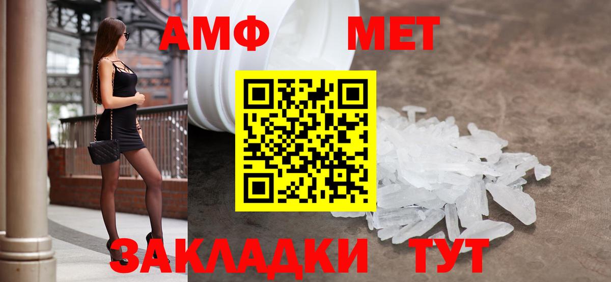 Амфетамин  АМФЕТАМИН Premium  Вход с VPN  Красноярск 