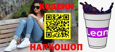 эйфоретик Каменск-Уральский