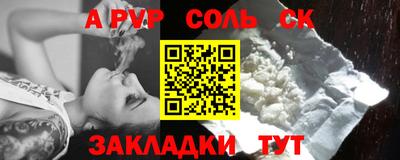 мефедрон VHQ Камень-на-Оби