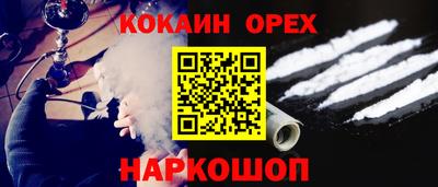 эйфоретик Каменск-Уральский