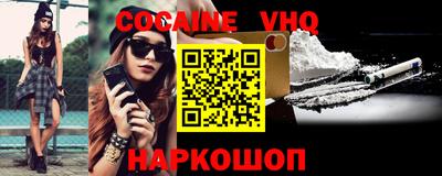 спайс Иваново