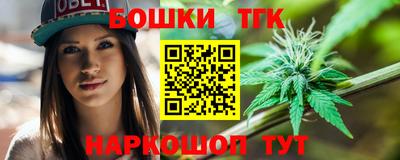 мефедрон VHQ Камень-на-Оби