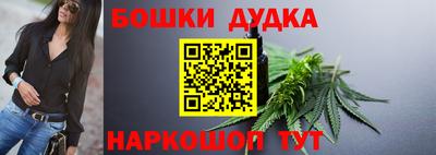 мефедрон VHQ Камень-на-Оби