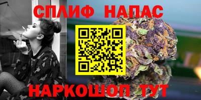 мефедрон VHQ Камень-на-Оби