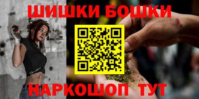 спайс Иваново