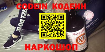 мефедрон VHQ Камень-на-Оби