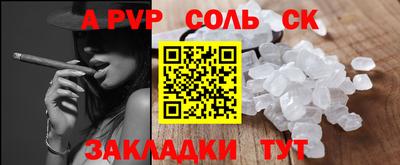 эйфоретик Каменск-Уральский