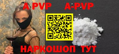 мефедрон VHQ Камень-на-Оби
