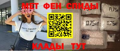 эйфоретик Каменск-Уральский
