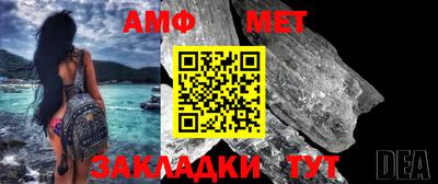 мефедрон VHQ Камень-на-Оби