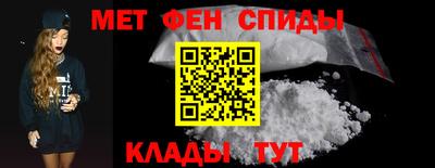 мефедрон VHQ Камень-на-Оби