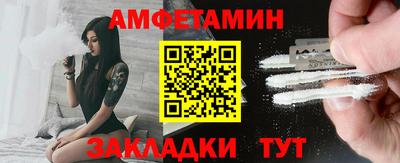 мефедрон VHQ Камень-на-Оби