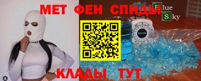 эйфоретик Каменск-Уральский