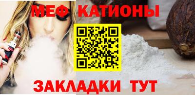 мефедрон VHQ Камень-на-Оби