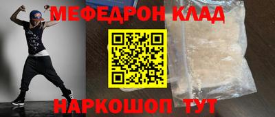 круглые Каменск-Шахтинский
