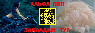 мефедрон VHQ Камень-на-Оби