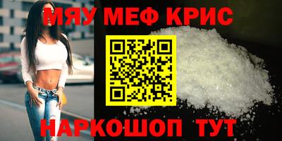 круглые Каменск-Шахтинский