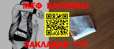 мефедрон VHQ Камень-на-Оби