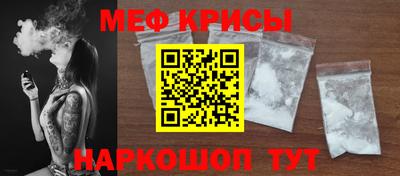 эйфоретик Каменск-Уральский