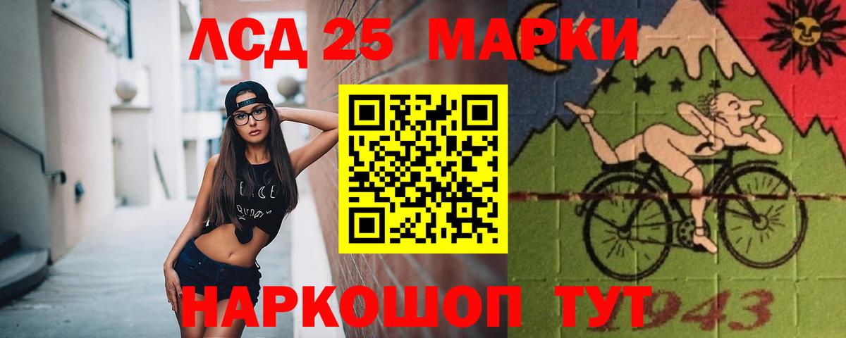ЛСД экстази ecstasy  Вход с VPN  Красноярск  Лсд 25 экстази  LSD-25 экстази кислота 